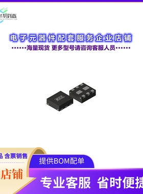 二极管/晶体管SI3134KU6-TP[MOSFET 2N-CH 20V 0.75A 6DFN]
