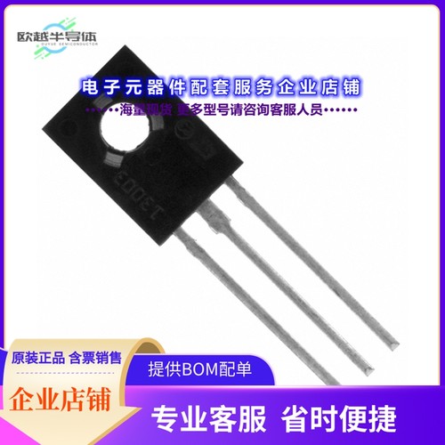 二极管/晶体管BD677A[TRANS NPN DARL 60V 4A SOT-32-3]