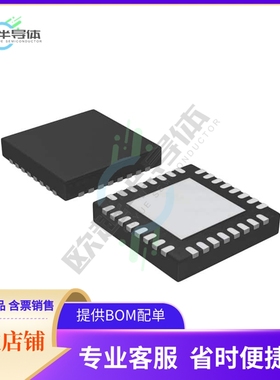 MCU微控制芯片MC9S08QE16CFM 原装正品提供电子元器配单服务