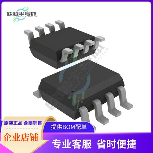 线性芯片AD8002ARZ-R7 原装正品 提供BOM配单服务