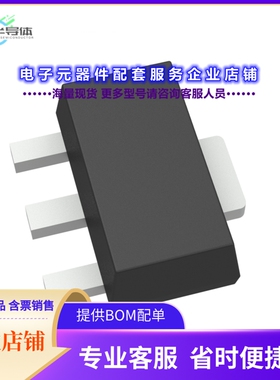 二极管/晶体管DXT3906-13[TRANS PNP 40V 0.2A SOT-89-3]