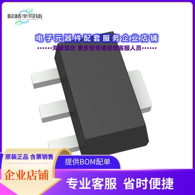 二极管/晶体管FCX619TA[TRANS NPN 50V 3A SOT-89-3]