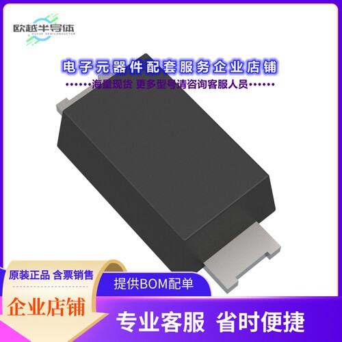 二极管/晶体管MP01EA03-TE8L3[DIODE SCHOTTKY 30V 1A SOD123FL]