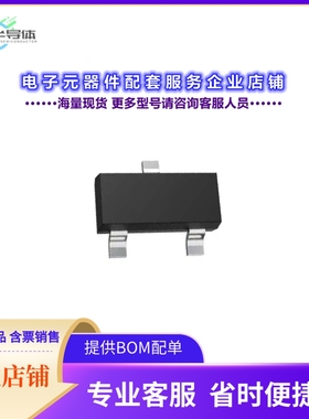 二极管/晶体管SL2302S[20V 2.6A 900MW 85M@4.5V,2.6A 1.5]