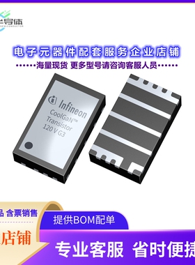 二极管/晶体管IGC037S12S1XTMA1[MV GAN DISCRETES]