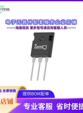 二极管/晶体管GP3D030A120U[DIODE ARR SIC 1200V 15A TO247-3]