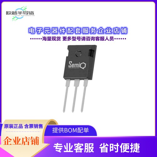 二极管/晶体管GP2T080A120U[SIC MOSFET 1200V 80M TO-247-3L]
