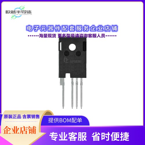 二极管/晶体管AC3M0060065K[SIC MOSFET N-CH 650V 38A TO247-4]