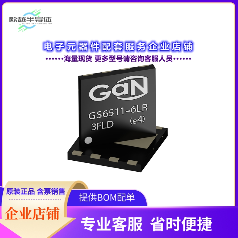 二极管/晶体管GS-065-011-6-LR-MR[GS-065-011-6-LR-MR]