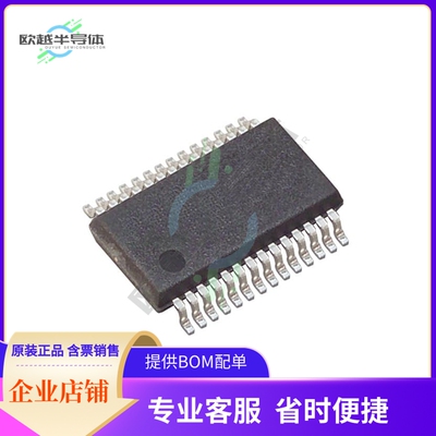 原装正品 接口芯片TRS3243EIDBR 提供电子元器配单服务