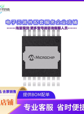 二极管/晶体管MSC060SMA070SCT/R[MOSFET SIC 700 V 60 MOHM PSMT