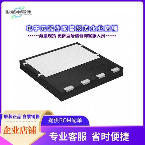 二极管/晶体管SIHH21N65EF-T1-GE3[MOSFET N-CH 650V 19.8A PPAK