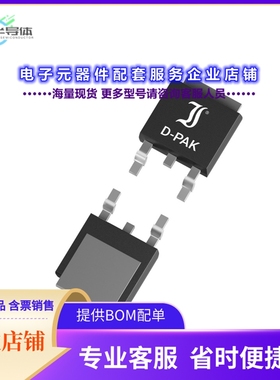 二极管/晶体管DI050N06D1-Q[MOSFET, DPAK, N, 60V, 50A]