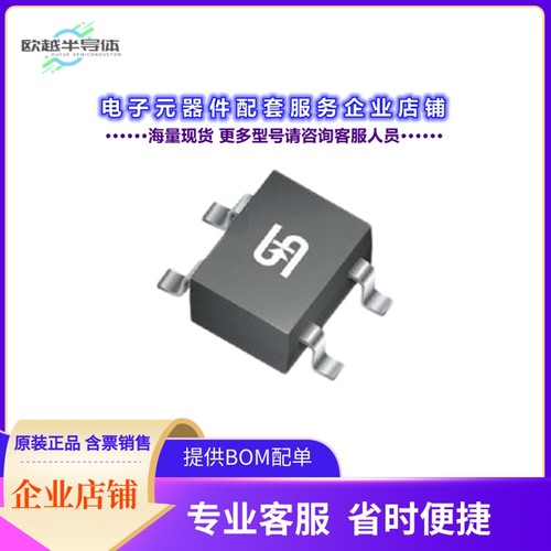 二极管/晶体管MBS4H[BRIDGE RECT 1P 400V 0.5A TO269AA]