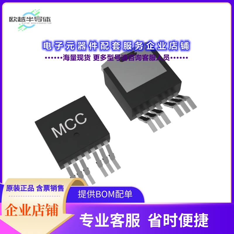 二极管/晶体管MCBS260N10YHE3-TP[N-CHANNEL MOSFET,TO-263-7]