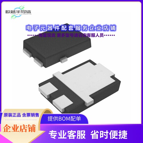 二极管/晶体管YQ15RSM10SDTL1[DIODE SCHOTTKY 100V 15A TO277A]