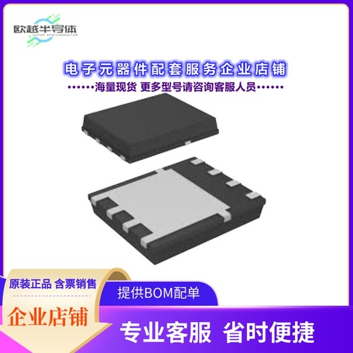 二极管/晶体管AM7102NA-CT[MOSFET N-CH 100V 9.5A DFN3x3]