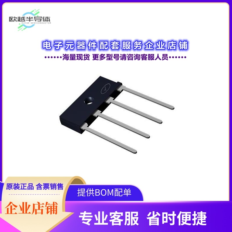 二极管/晶体管KBF404[BRIDGE RECT 1PHASE 400V 4A KBF]