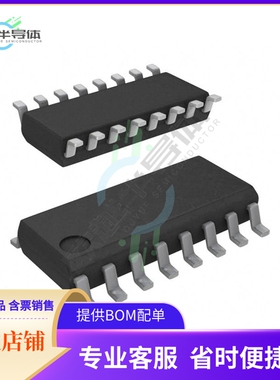 MCU微控制芯片C8051F804-GSR 原装正品提供电子元器配单服务