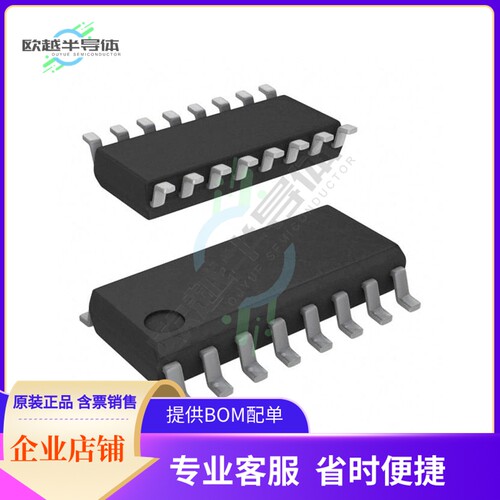 MCU微控制芯片EFM8BB10F8I-A-SOIC16+原装正品提供电子元器配单
