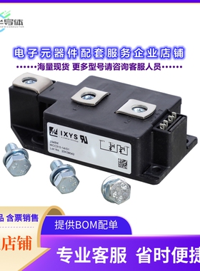 二极管/晶体管MCC310-14IO1[MOD THYRISTOR DUAL 1400V Y2-DCB]