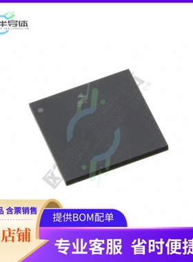 MCU微控制芯片LS1012ASN7EKB 原装正品提供电子元器配单服务