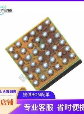 线性芯片MAX98390EWX+T 原装正品 提供BOM配单服务