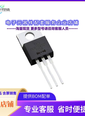 二极管/晶体管MUR2040CT[DIODE ARRAY GP 400V 20A TO-220AB]
