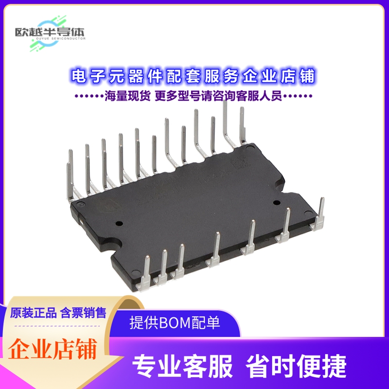 二极管/晶体管IM12B15CC1XKMA1[IM12B15CC1XKMA1]