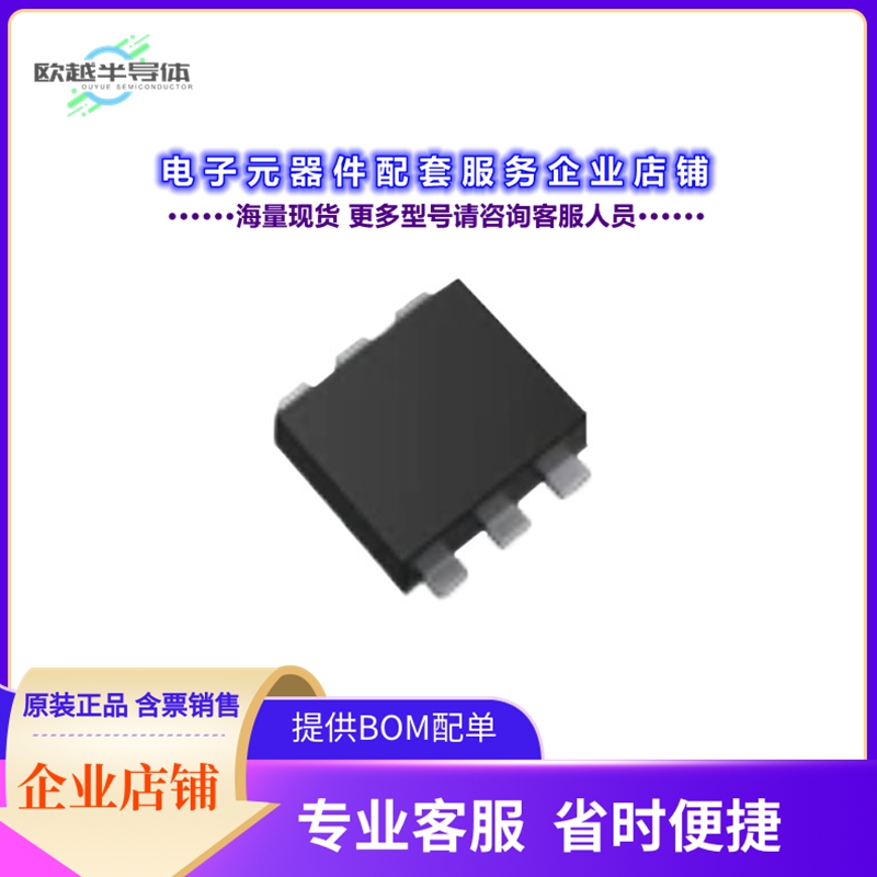 二极管/晶体管SSM6J422TU,LXHF[SMOS P-CH VDSS=-20V, VGSS=+6/-8