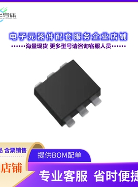 二极管/晶体管SSM6J422TU,LXHF[SMOS P-CH VDSS=-20V, VGSS=+6/-8