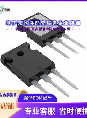 二极管/晶体管AOK20B135D1[IGBT 1350V 40A TO-247]