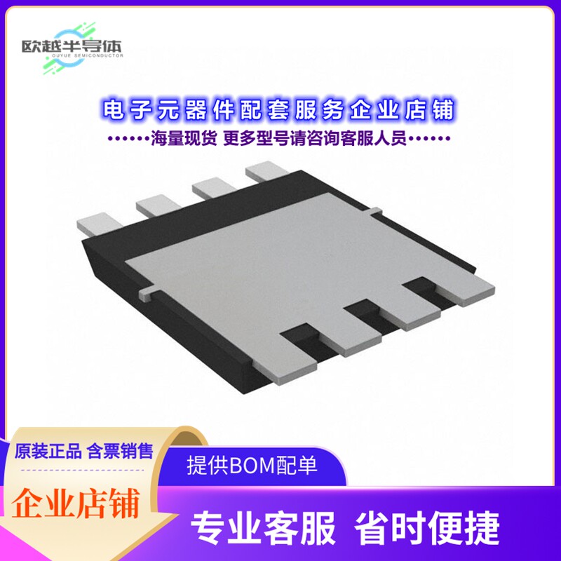 二极管/晶体管TPW4R008NH,L1Q[MOSFET N-CH 80V 116A 8DSOP]