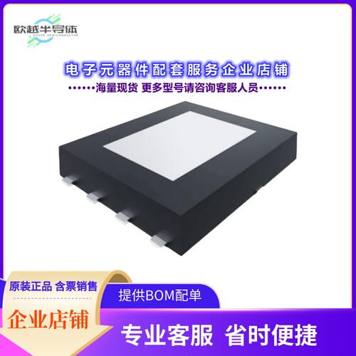 二极管/晶体管MCACLS330N04YAHE3-TP[MOSFET N-CH 40 330A DFN506