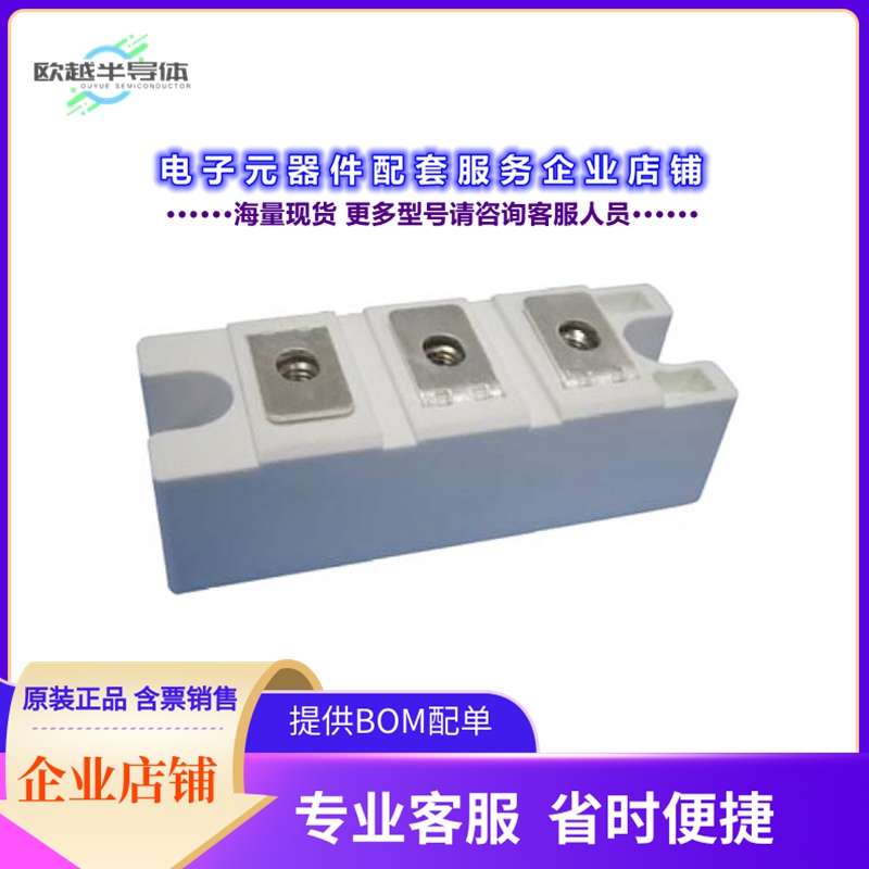 二极管/晶体管MF200C12F2-BP[DIODE MODULE GEN PURP 200A F2]