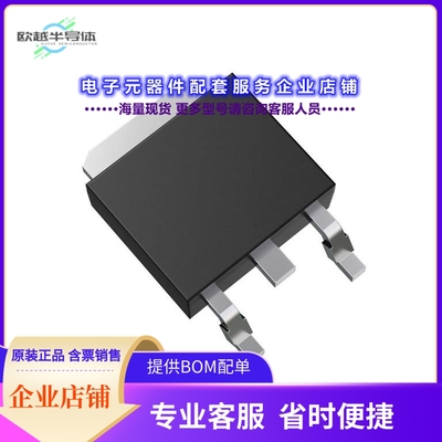 二极管/晶体管TK90S06N1L,LQ[MOSFET N-CH 60V 90A TO252-3]