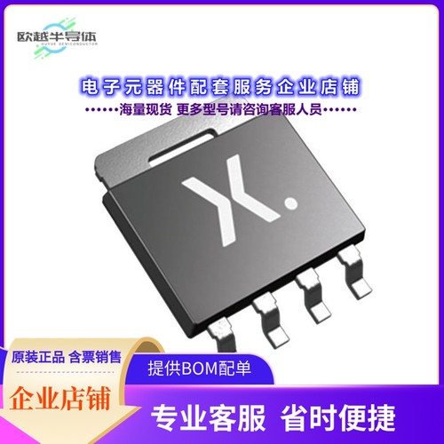 二极管/晶体管BUK9Y6R5-40HX[MOSFET N-CH 40V 70A LFPAK56]