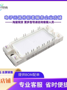 二极管/晶体管FS75R12N2T7B15BPSA2[LOW POWER ECONO]