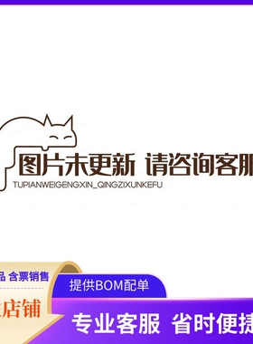 时钟芯片SI5344D-B05681-GMR 原装正品 提供BOM配单服务