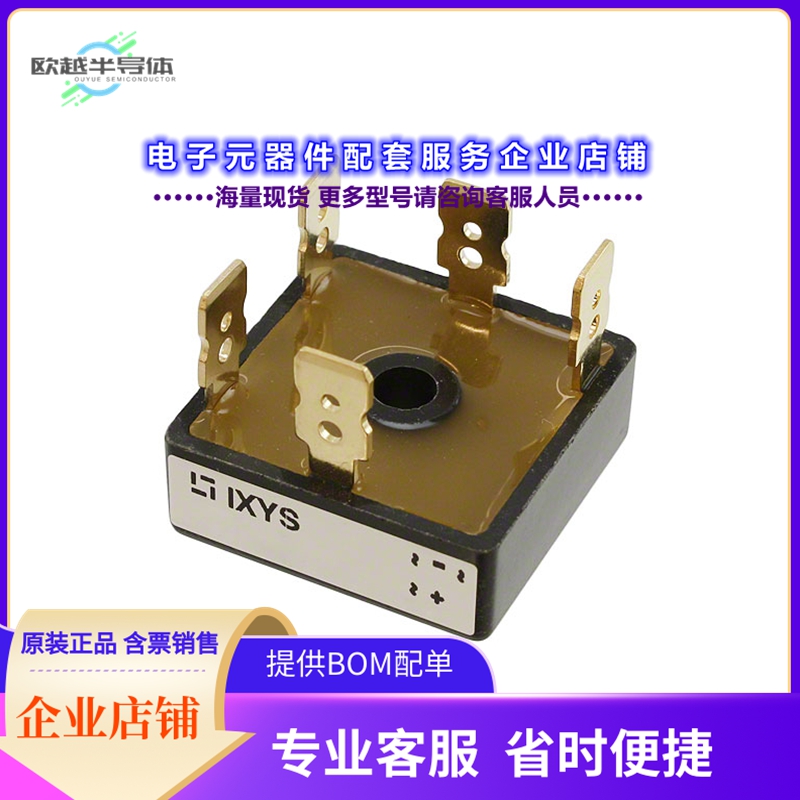 二极管/晶体管VUO36-16NO8[BRIDGE RECT 3P 1.6KV 27A FO-B]