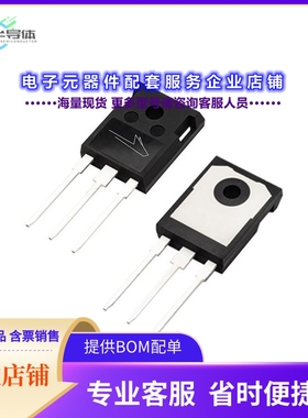 二极管/晶体管E6D16065D1[DIODE SIL CARB 650V 51A TO2473]