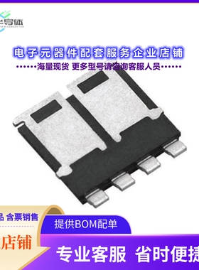 二极管/晶体管SQJQ906EL-T1_GE3[MOSFET 2N-CH 40V 160A PPAK8X8]