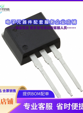 二极管/晶体管FCI7N60[MOSFET N-CH 600V 7A I2PAK]