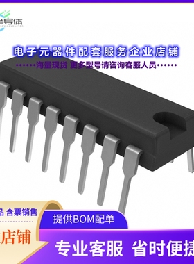 二极管/晶体管ULQ2004A[TRANS 7NPN DARL 50V 500MA 16DIP]