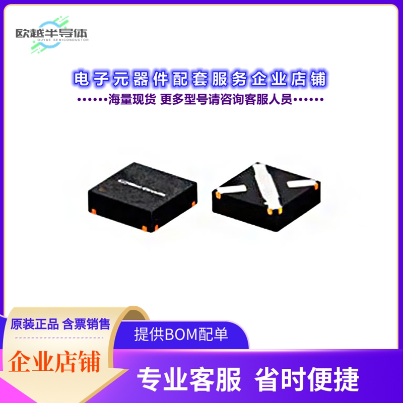 二极管/晶体管TAV-541+[RF MOSFET E-PHEMT 3V FG873]
