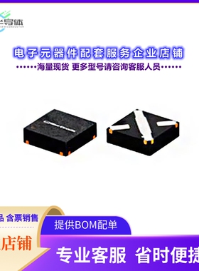 二极管/晶体管TAV-541+[RF MOSFET E-PHEMT 3V FG873]