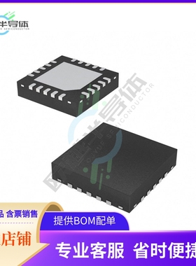 线性芯片MAAMSS0044TR 原装正品 提供BOM配单服务
