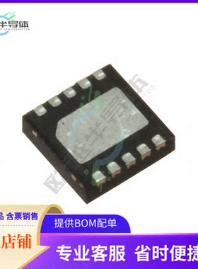 原装正品 接口芯片MAX14550AEETB+T 提供电子元器配单服务