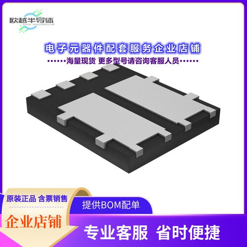 二极管/晶体管NTMFD6H840NLT1G[MOSFET 2N-CH 80V 14A 8DFN]
