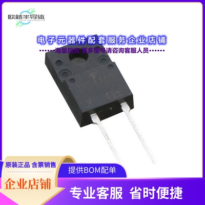 二极管/晶体管TRS8A65F,S1Q[DIODE SIL CARB 650V 8A TO220F2L]